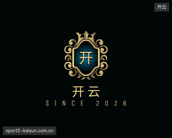 了解开云官方入口